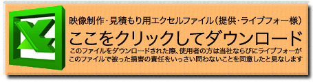03.downloadicon