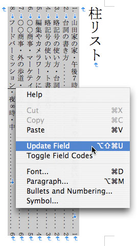 12.tocupdate