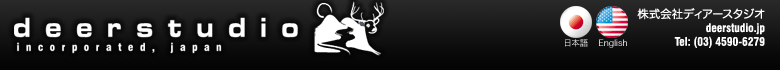 株式会社deerstudio